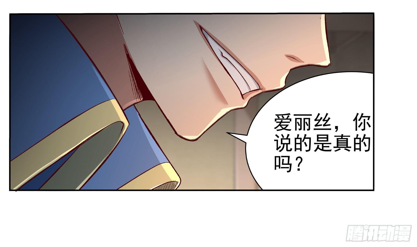 第十三话68