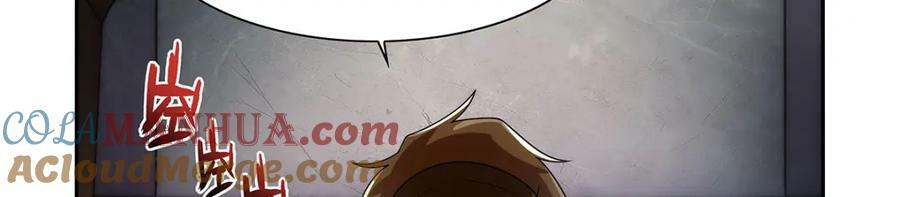 第377话 无礼之徒112