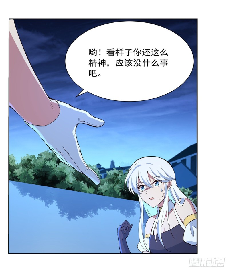 第156话 不共戴天63