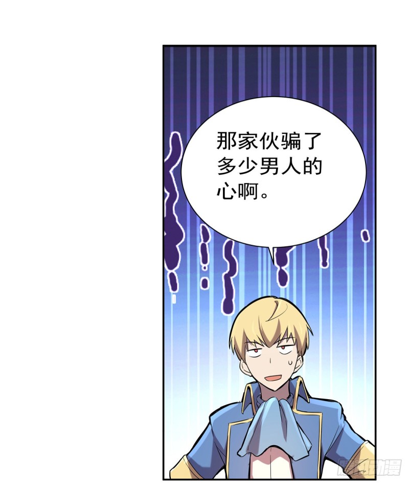 第126话 不死之身40