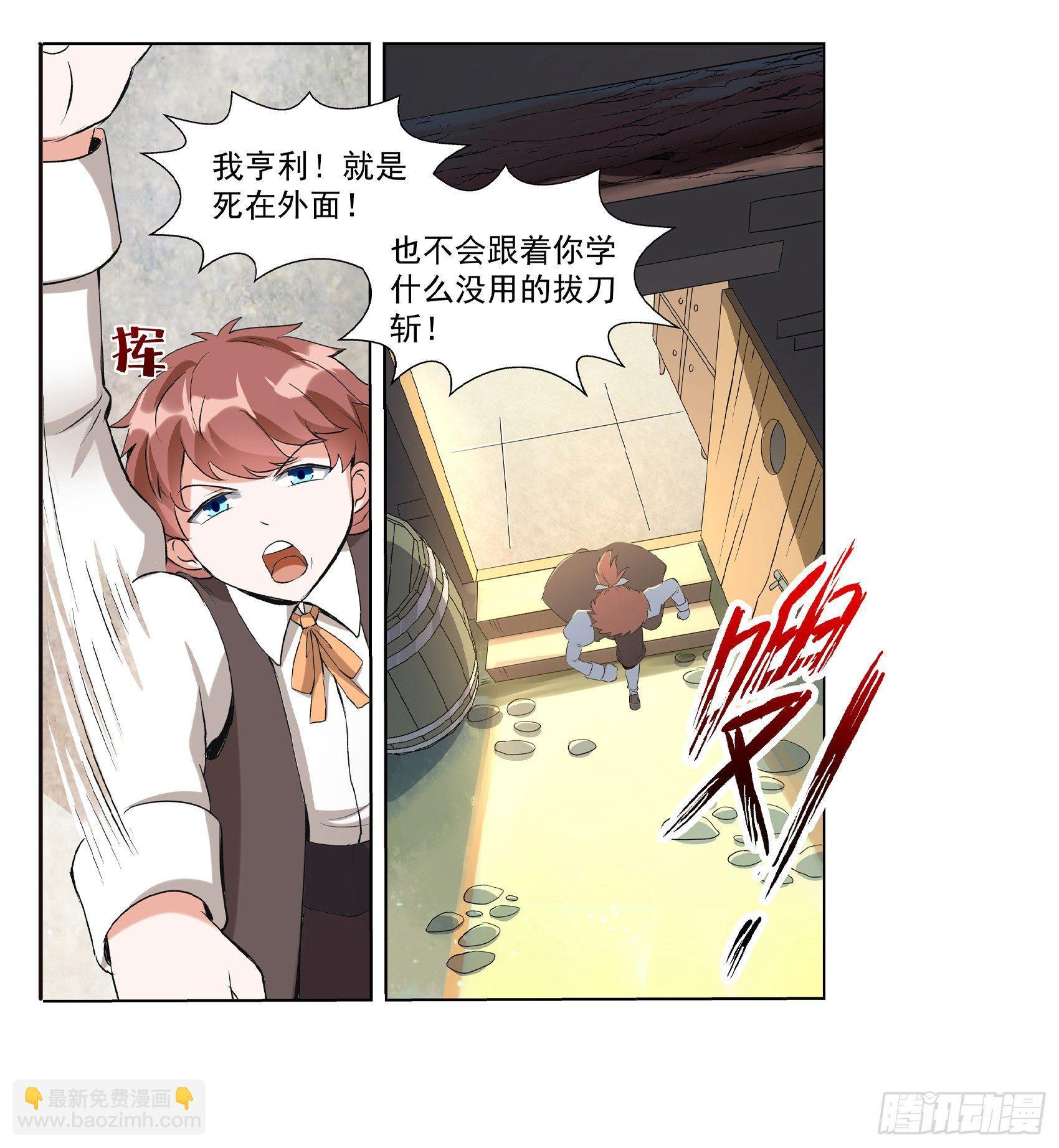 第九话65