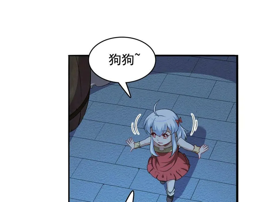 第366话 诱拐95