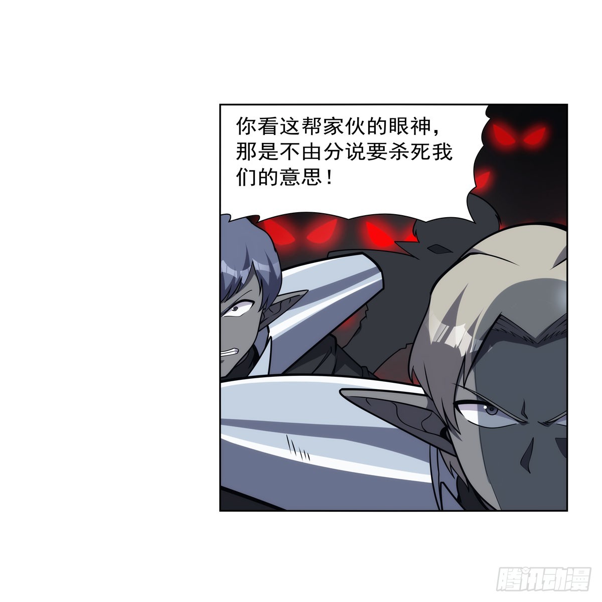 第331话 妖精的把戏16