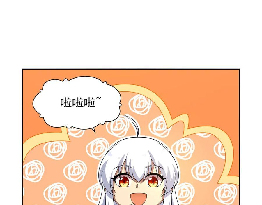 第381话 克丽丝之力21