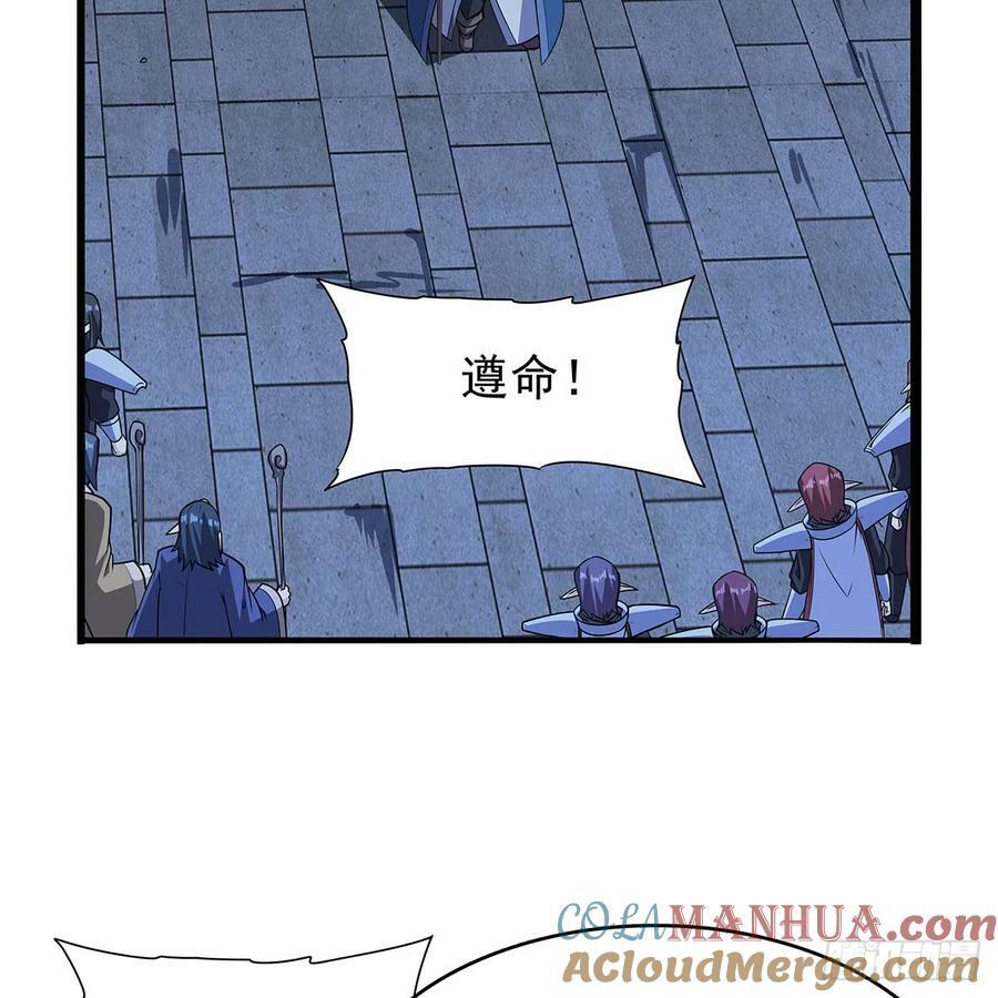 第363话 夺回至宝9