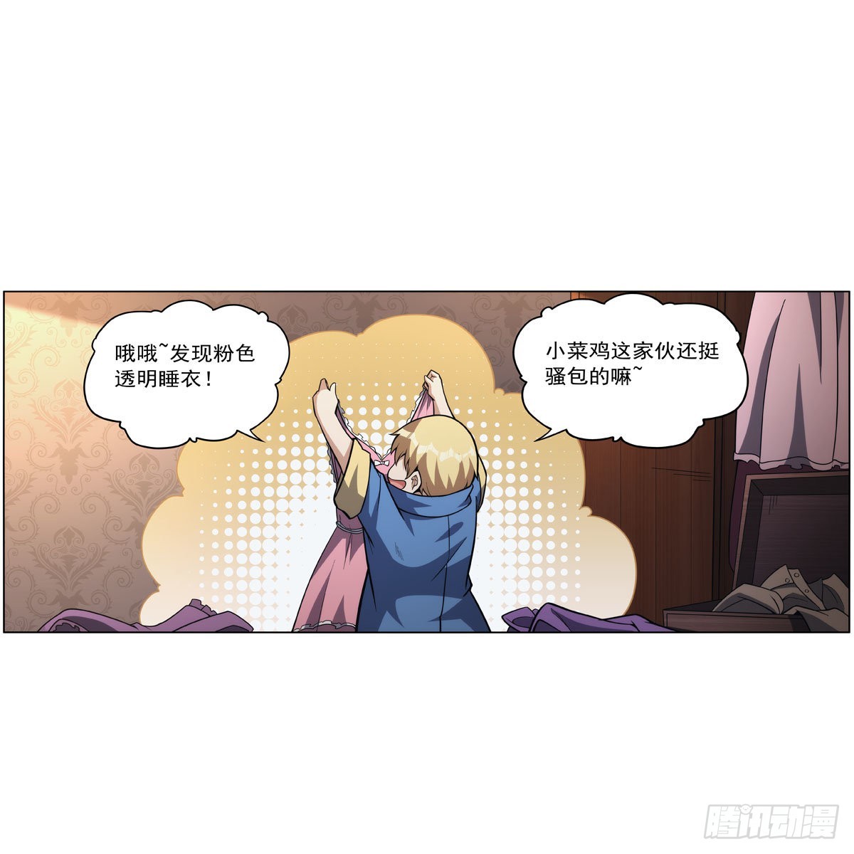 第318话 连跪60