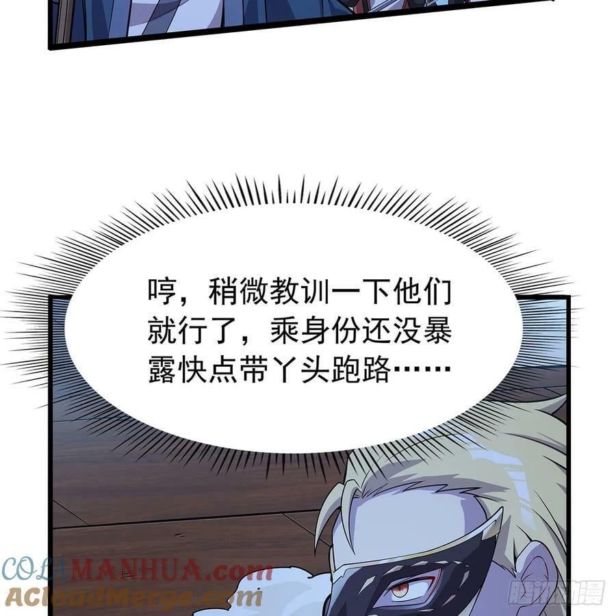 第364话 血脉相连6