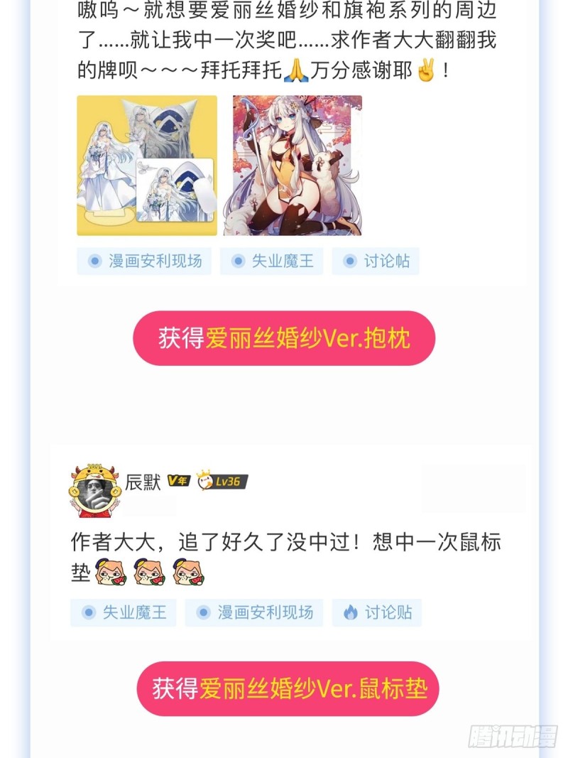第166话 最快的男人58