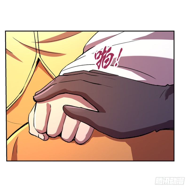 第164话 就这？21
