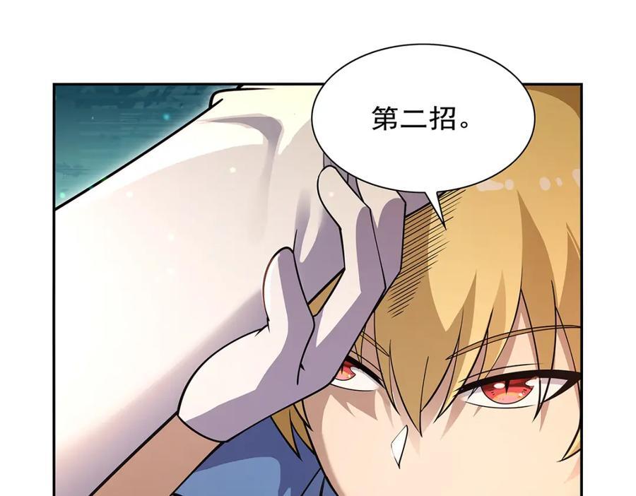 第388话 三招65