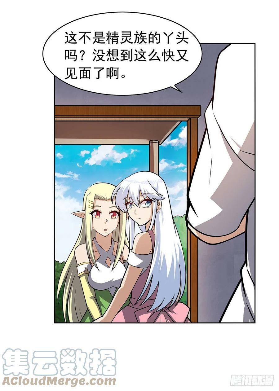 第359话 图谋不轨48