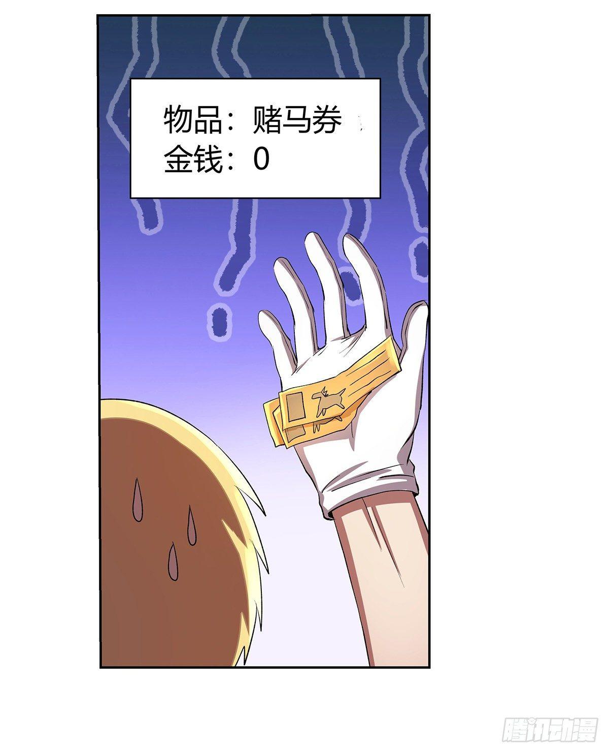 第二十六话52
