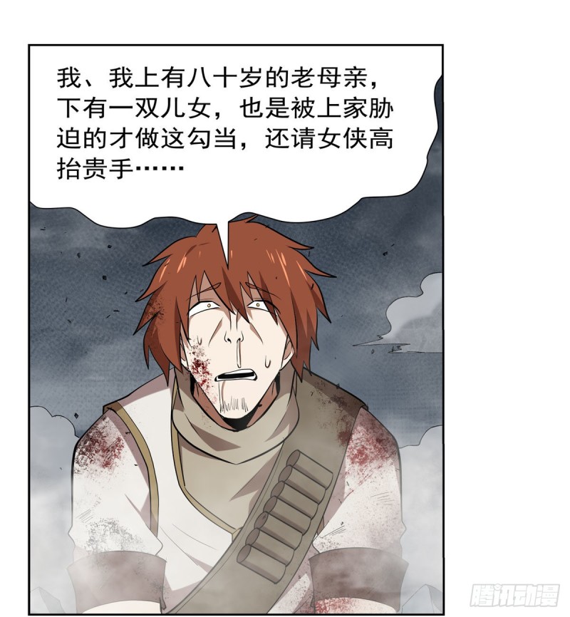 第216话 伪装54