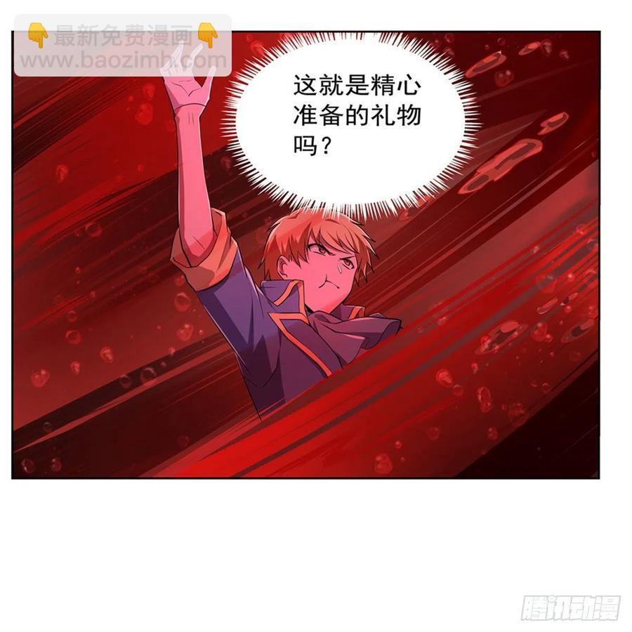 第228话 血海55