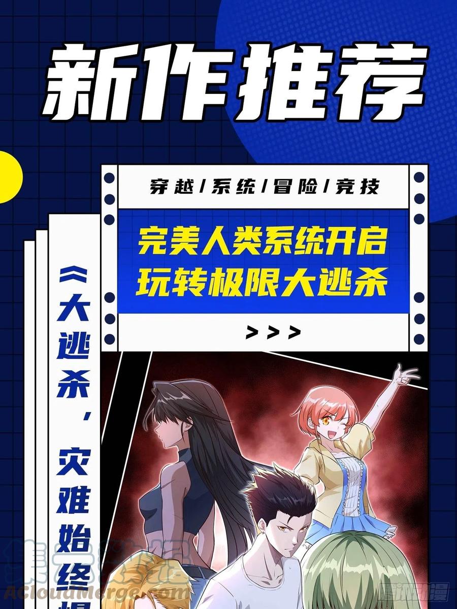 第244话 肉搏63