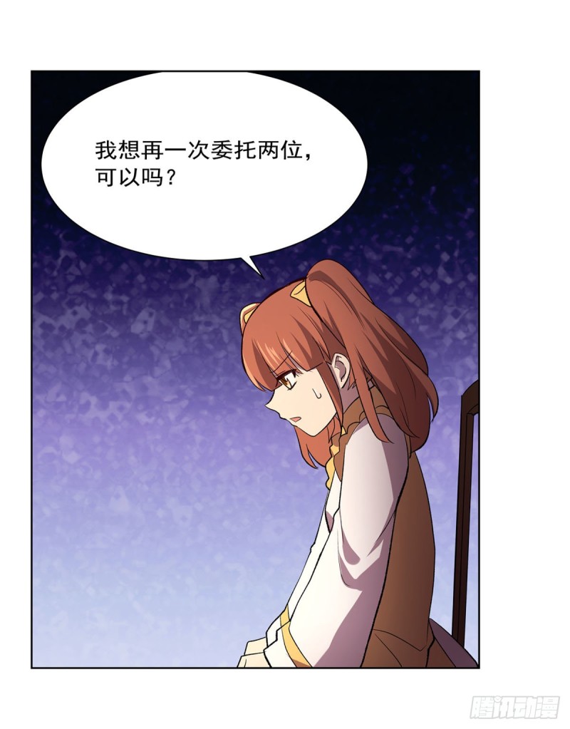 第178话 魂牵梦绕11