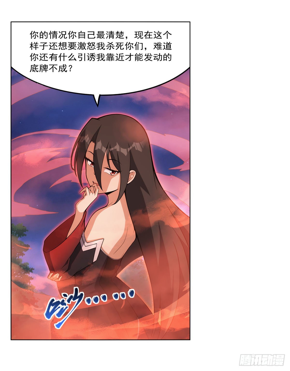 第284话 surprise？46