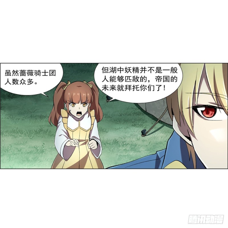 第170话 旱鸭子11