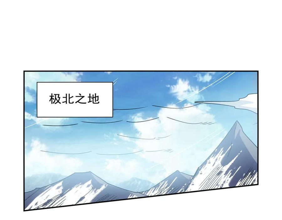 第370话 怪物中的怪物97