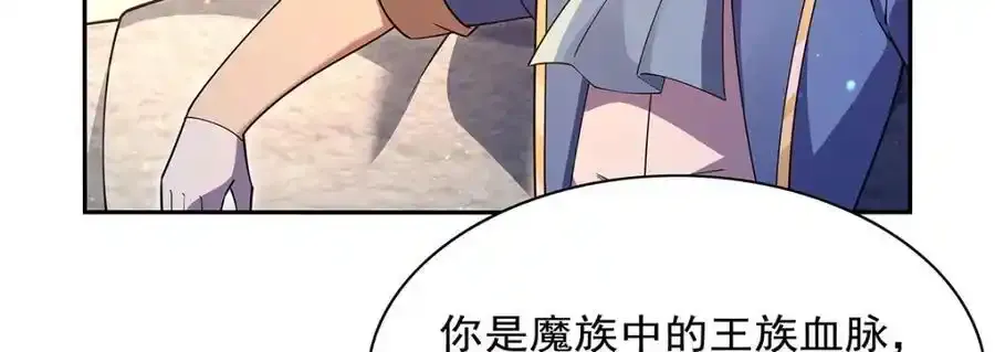 第403话 克丽丝的赏赐18