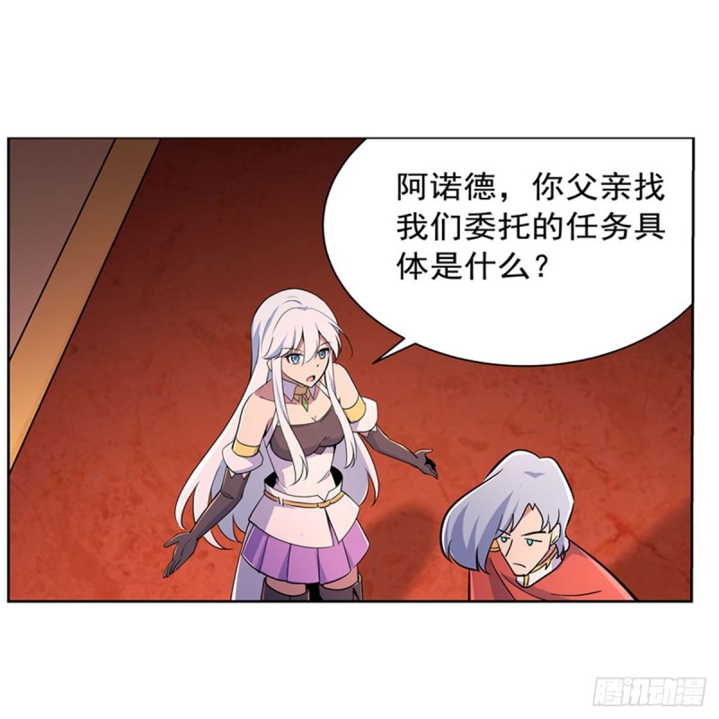 第193话 吸血鬼猎人7