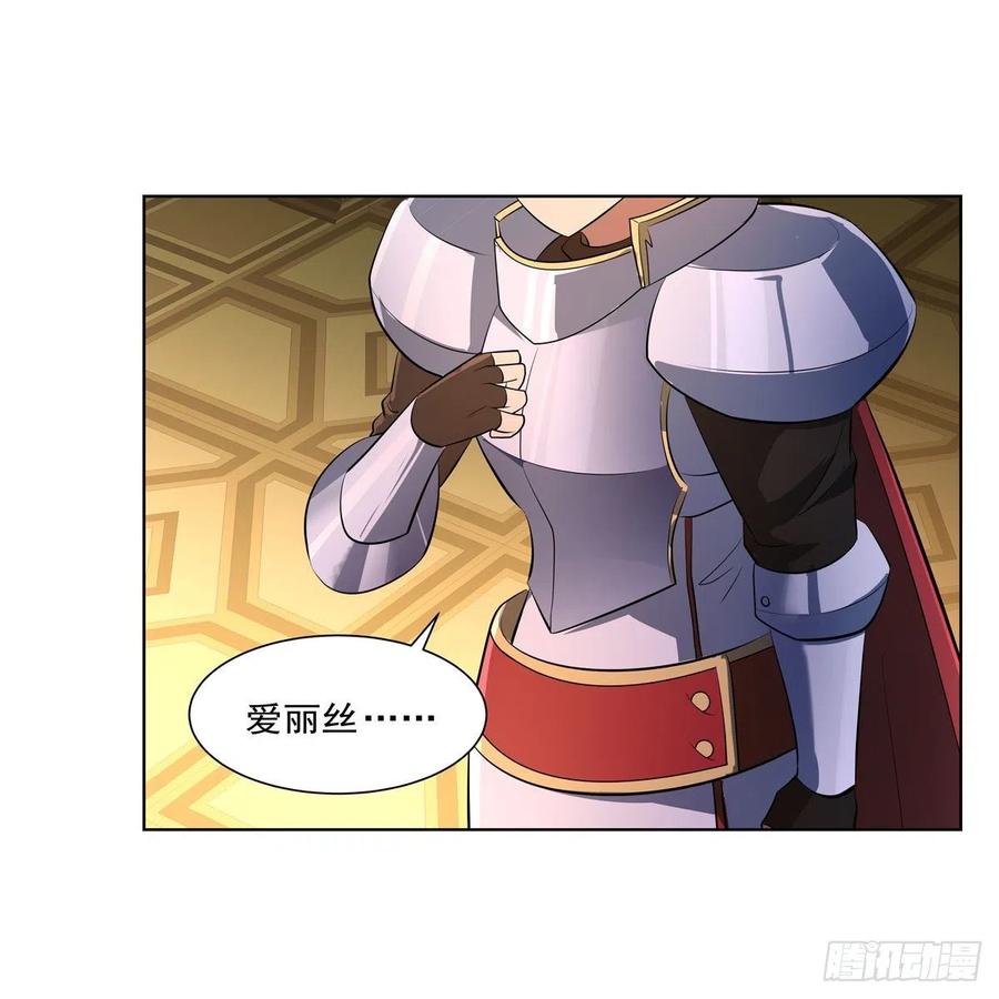 第246话 真命天子40