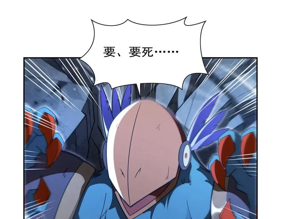 第404话 净化魔法97