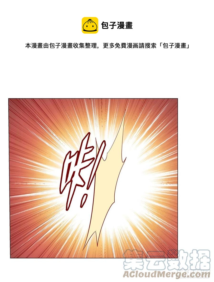 第218话 玩火60