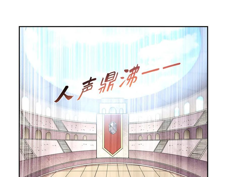 第379话 离婚51