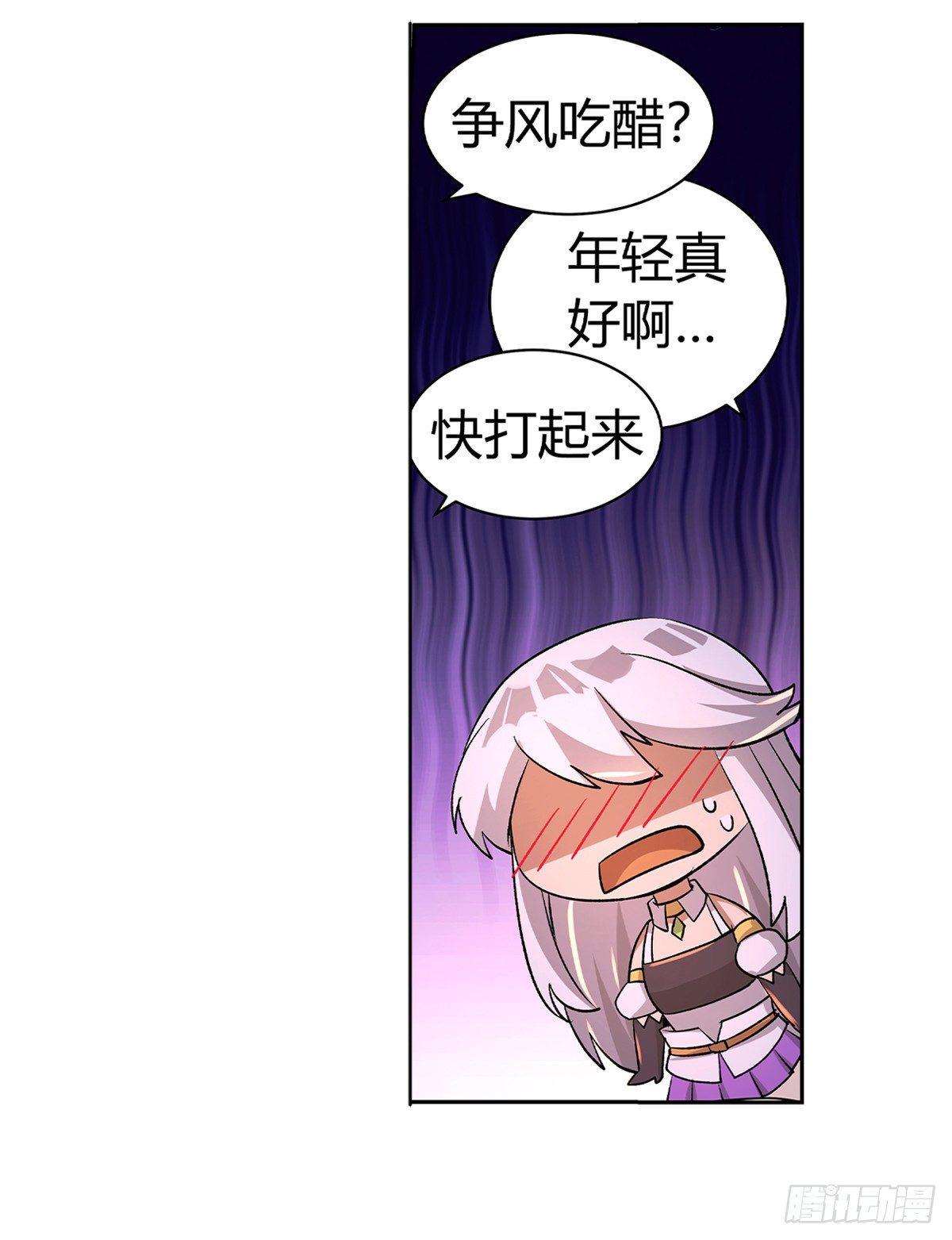 第三十话56
