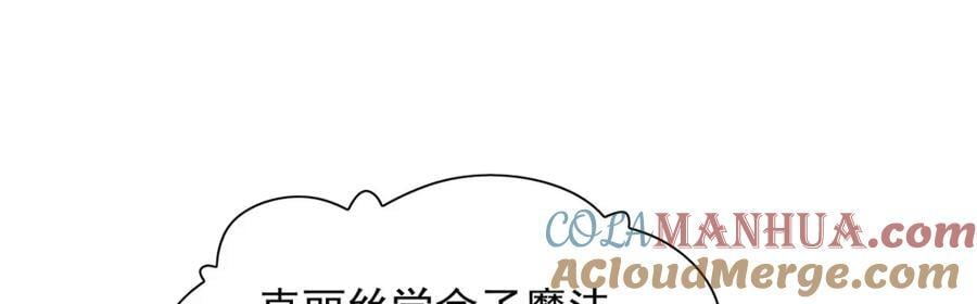 第382话 义女40