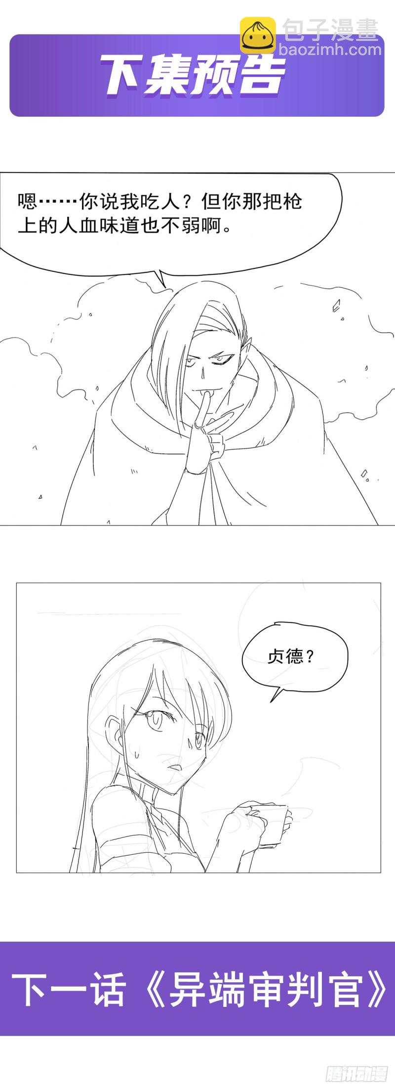 第211话 奴隶之城61