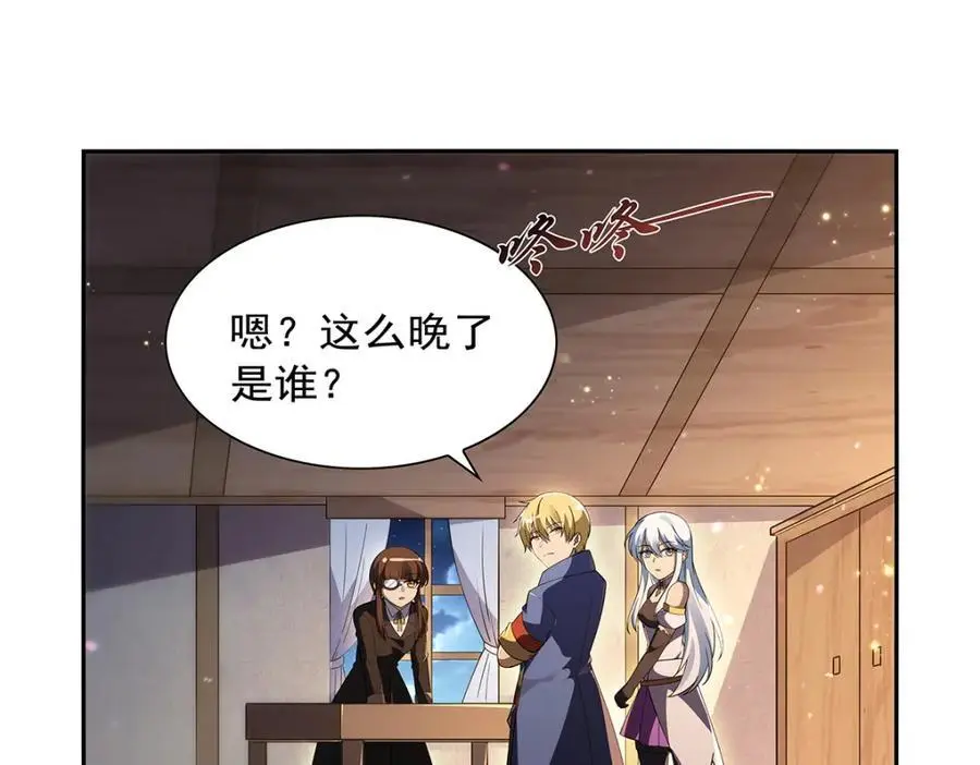第393话 堕落的勇者17
