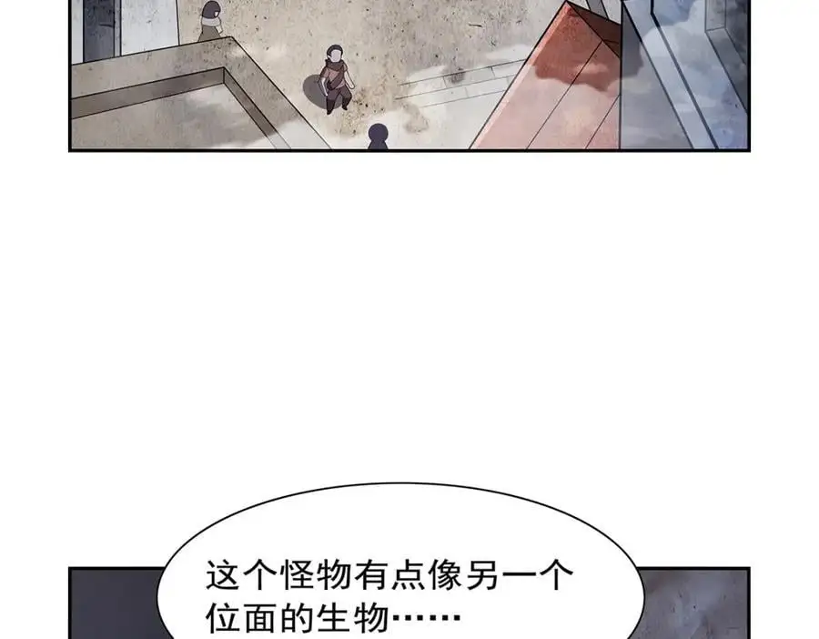 第389话 异界召唤师89
