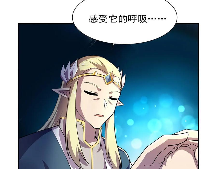第381话 克丽丝之力71