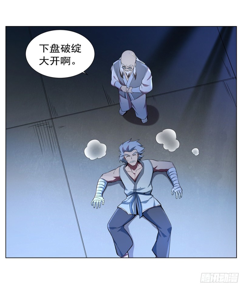 第136话 惊雷格斗术24