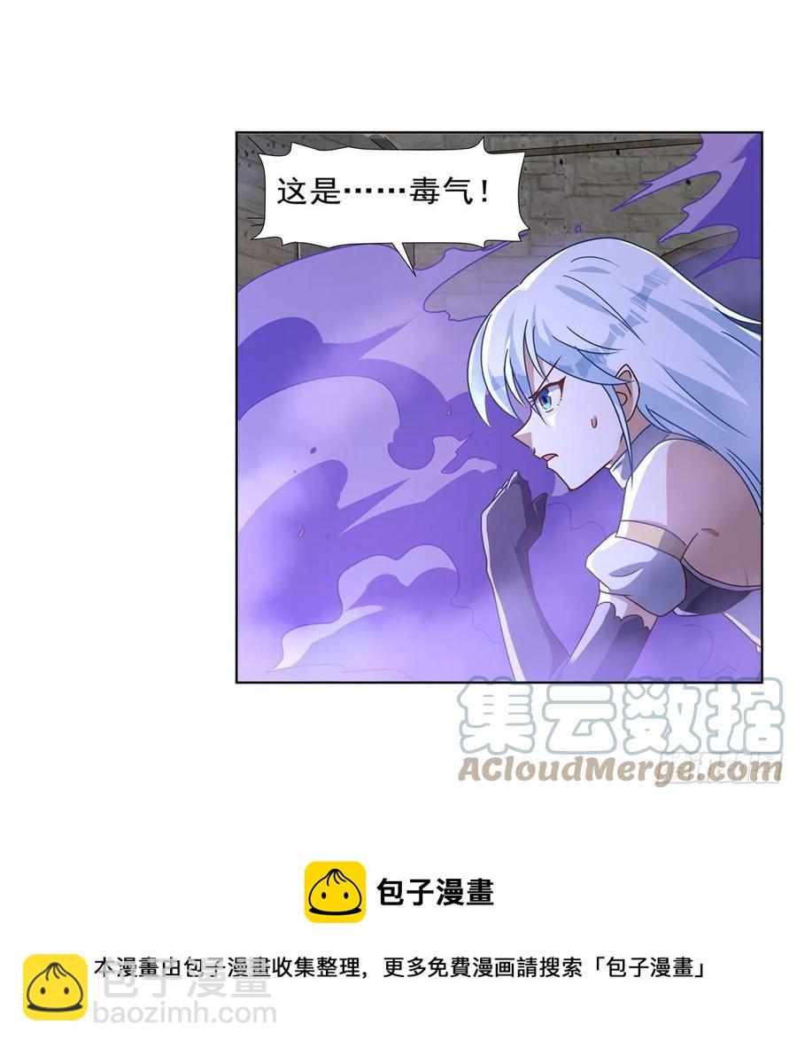 第267话 红粉之战36