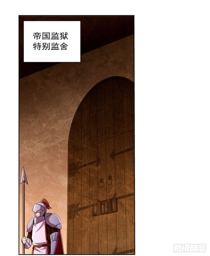 第174话 女王的召见55