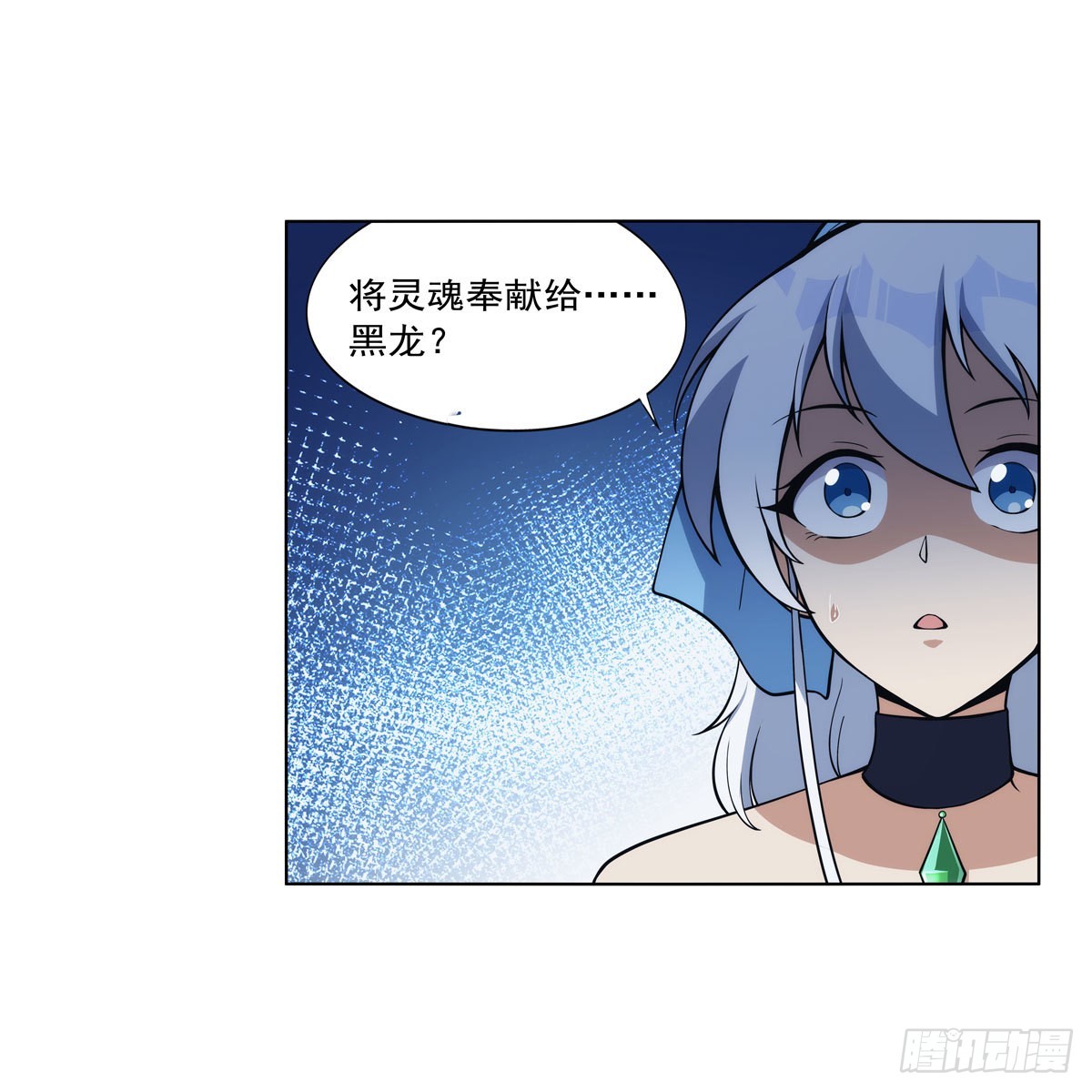 第280话 龙斗士58