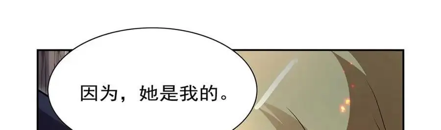 第397话 酋长护卫122
