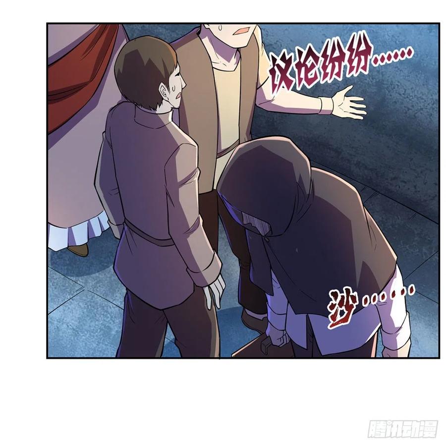 第202话 长驱直入41