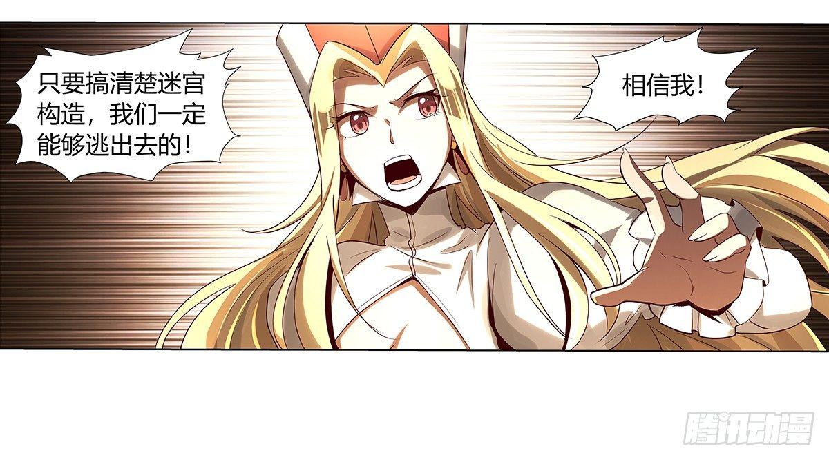 第三十二话25