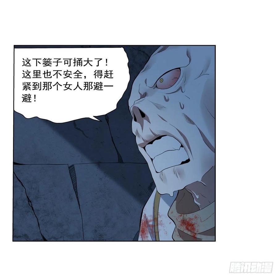 第219话 背叛魔族43