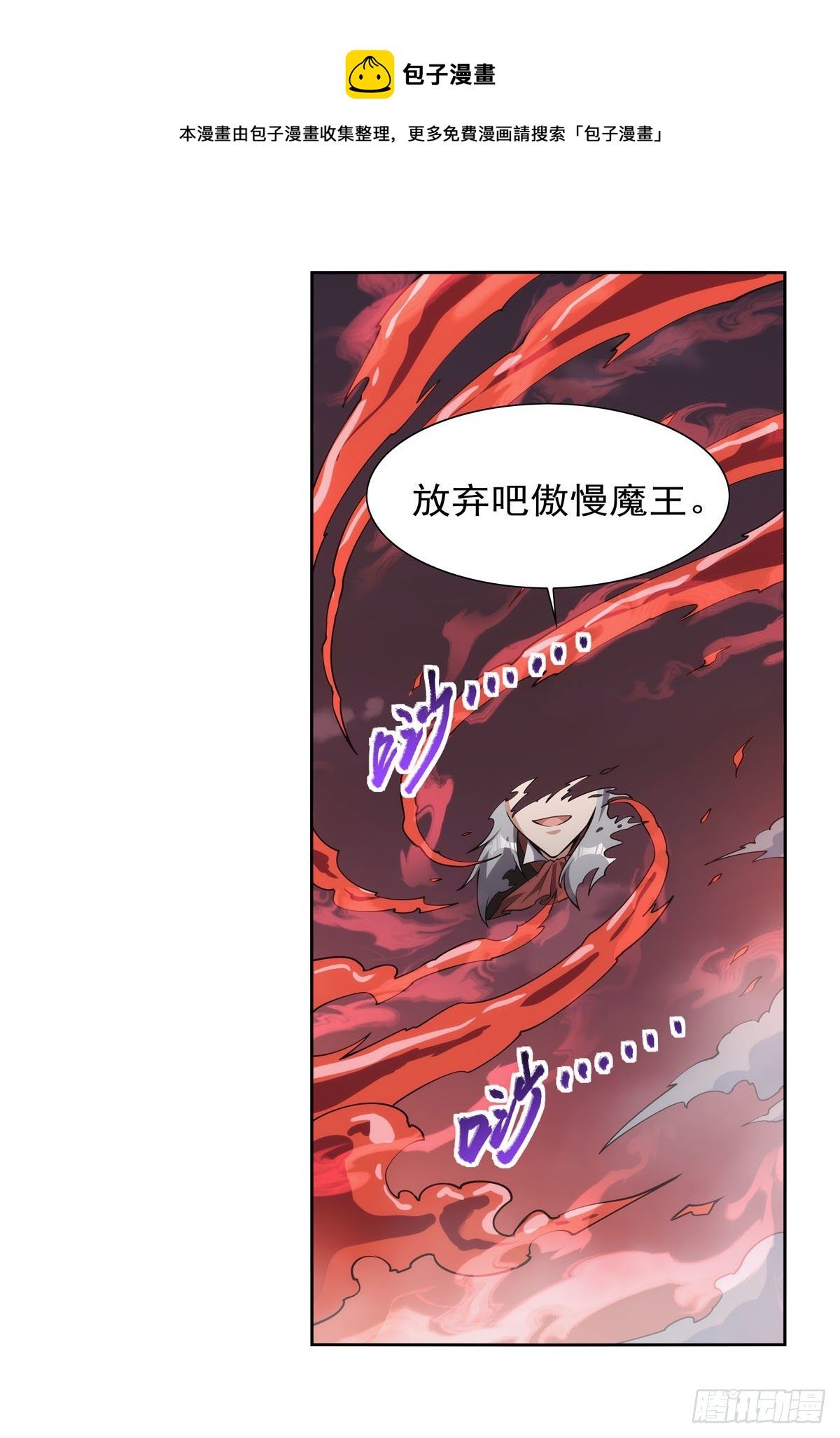第273话 千千万万刀48