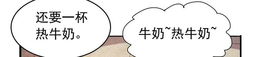 第366话 诱拐78