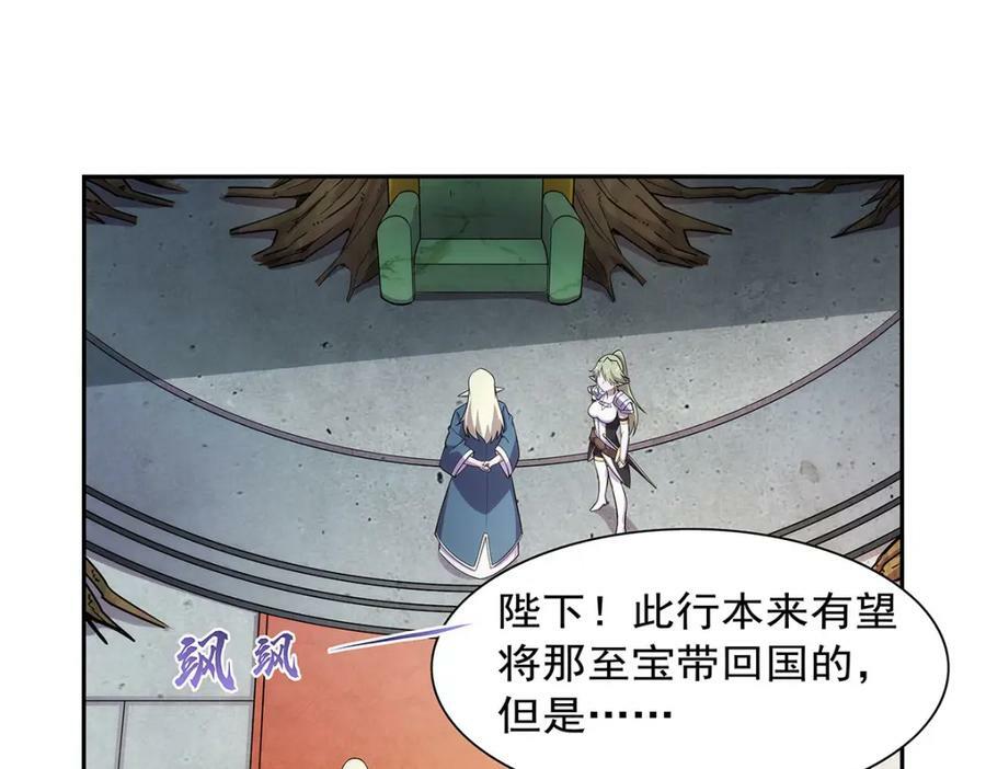 第369话 蒙混过关103