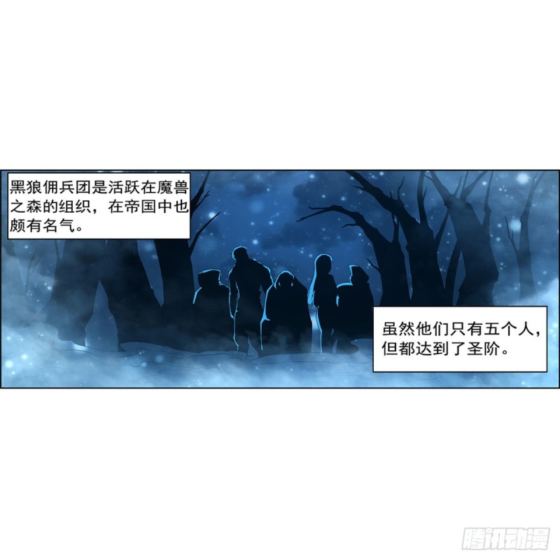 第175话 好色大魔王43