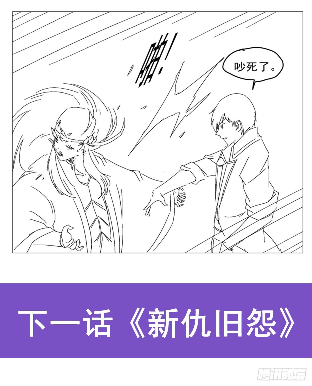 第338话 最凶最恶65