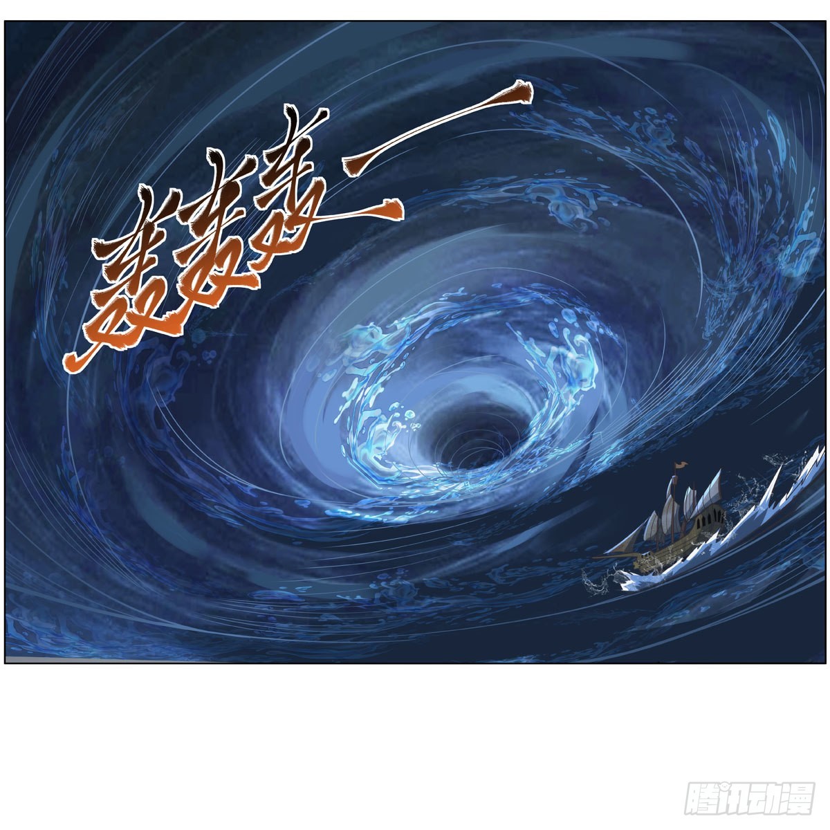 第292话夹缝中生存31