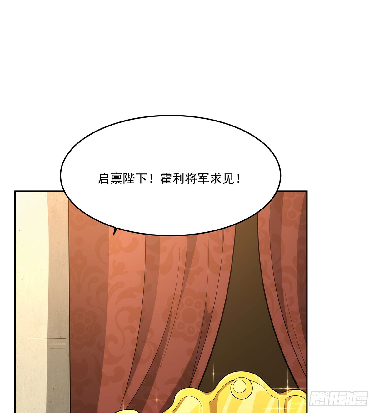 第347话 黄金精粹33